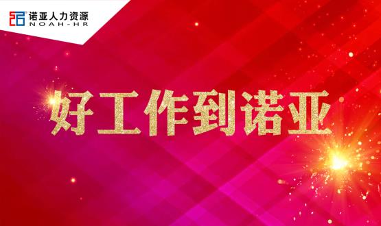 石家庄市高邑县人力资源和社会保障局2019年第二期公开招聘劳动聘用人员公告