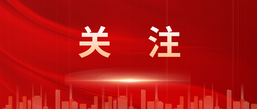 国务院、中央军委公布实施《退役军人安置条例》